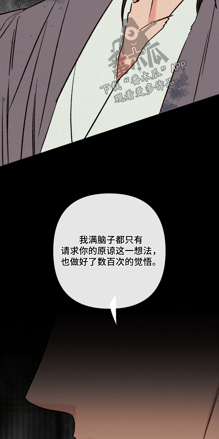 第149话22