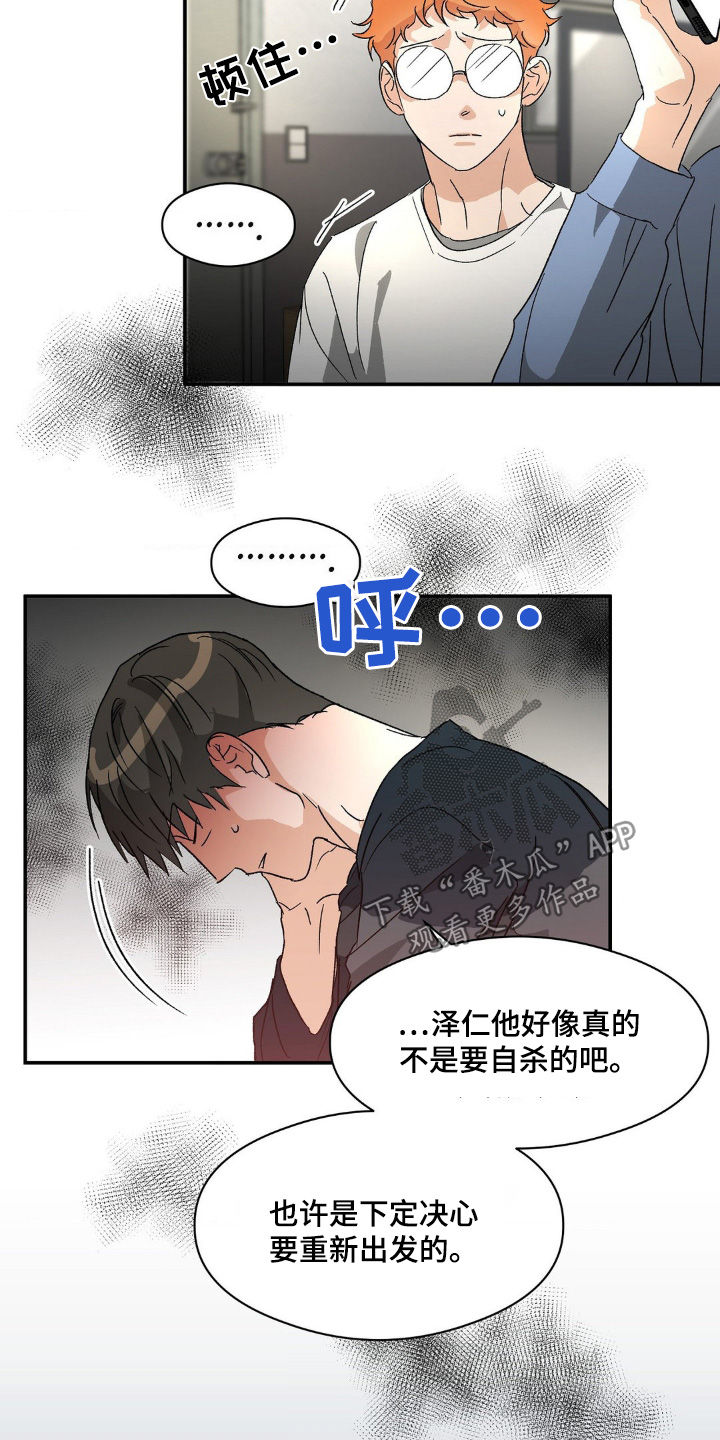 第148话5