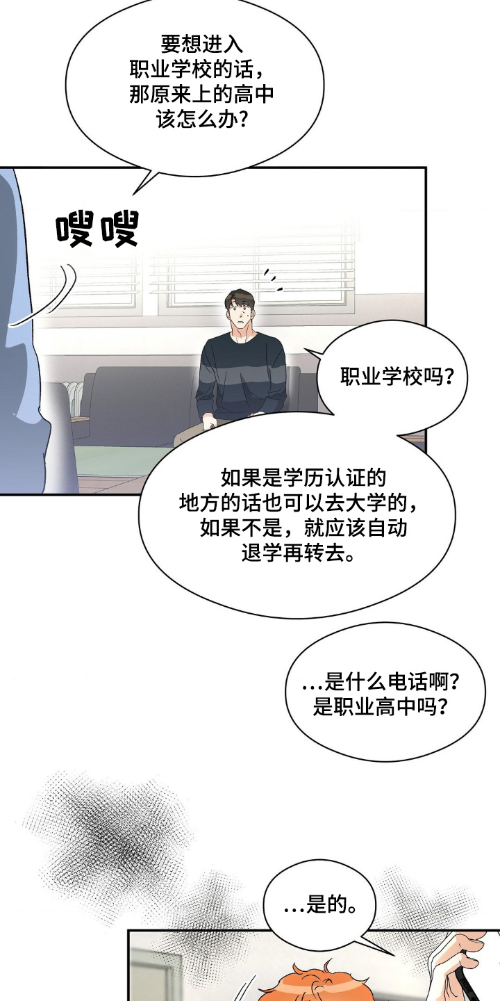 第148话4