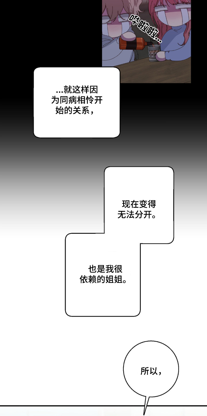 第33话23