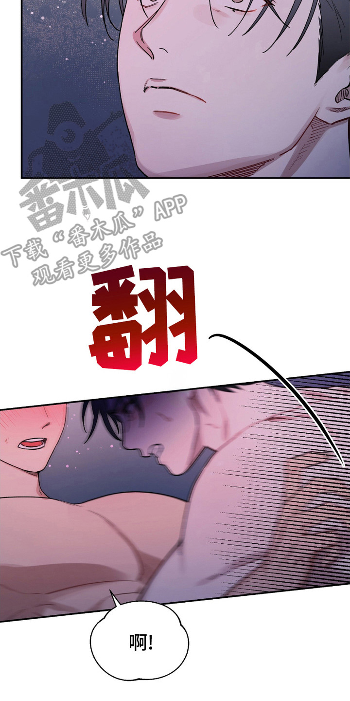 第9话16