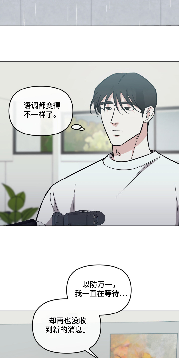 第37话13