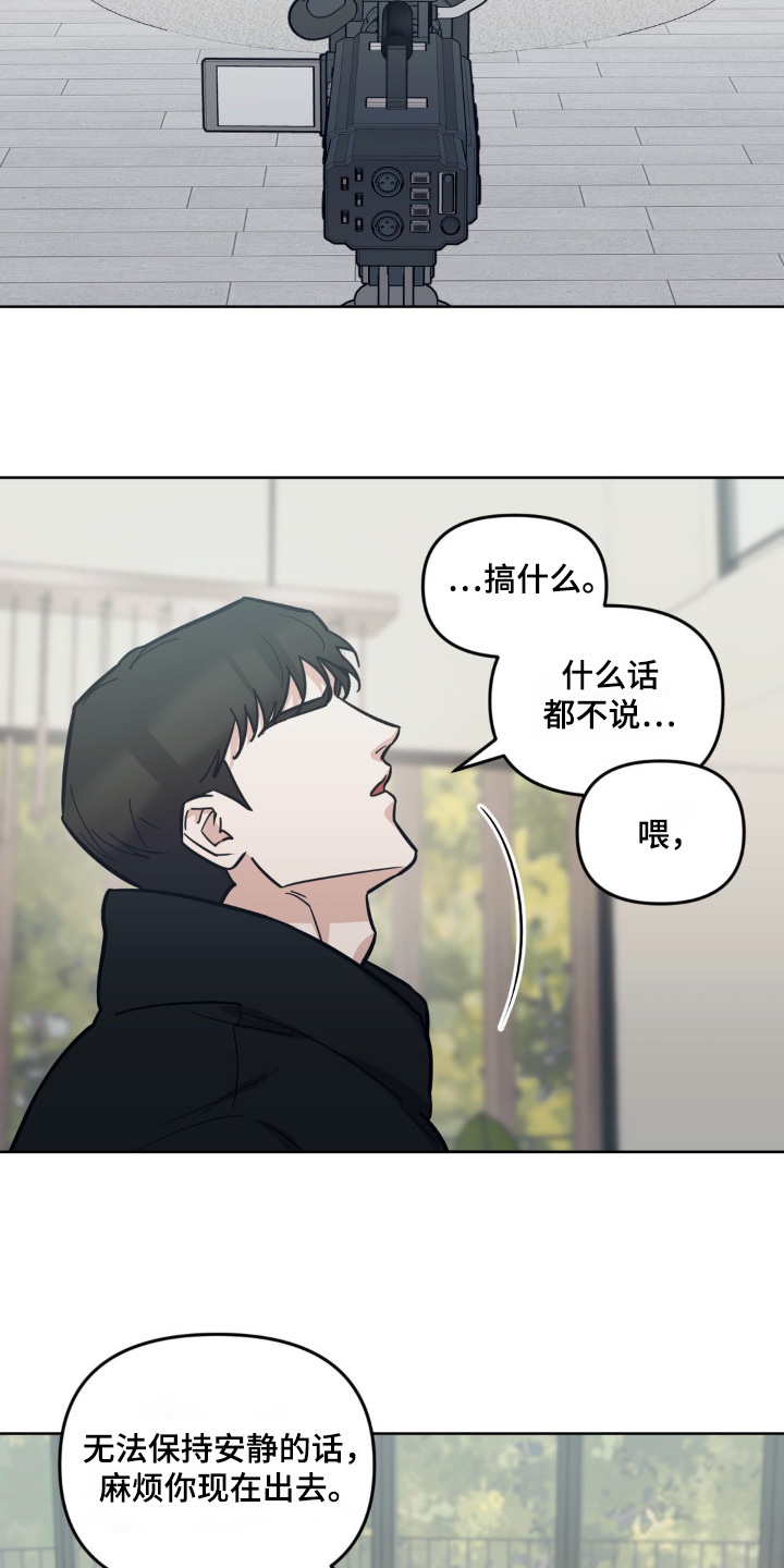 第37话3