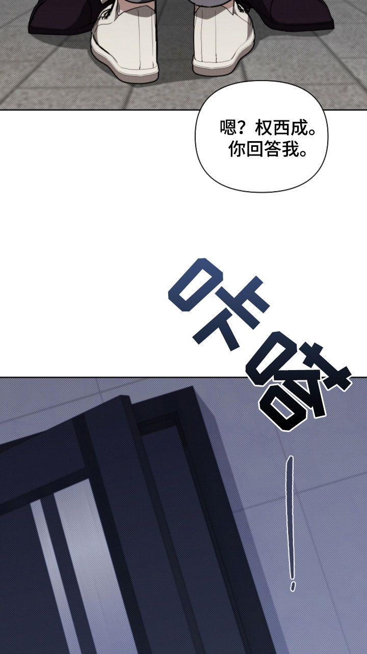 第57话16