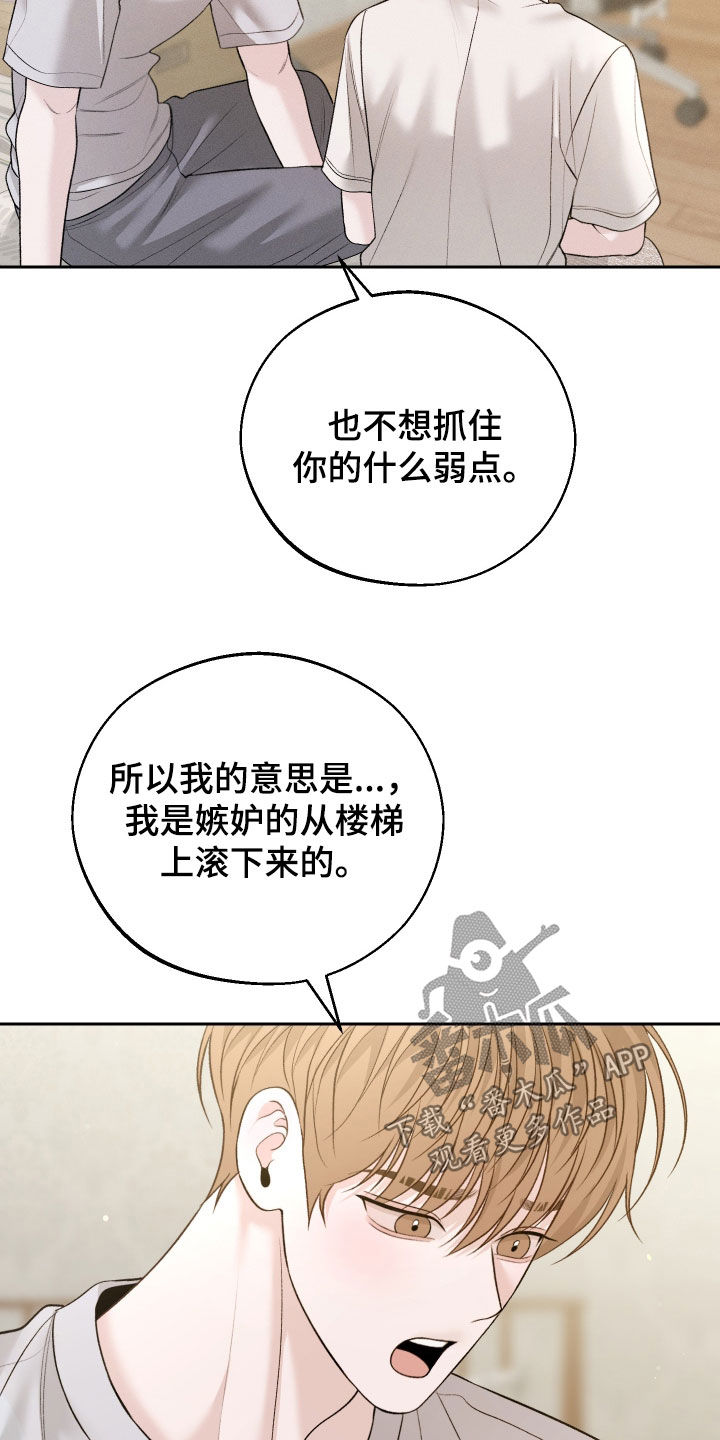 第91话25