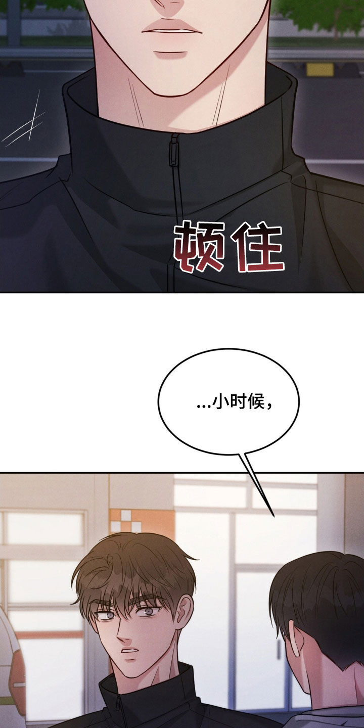 第91话5