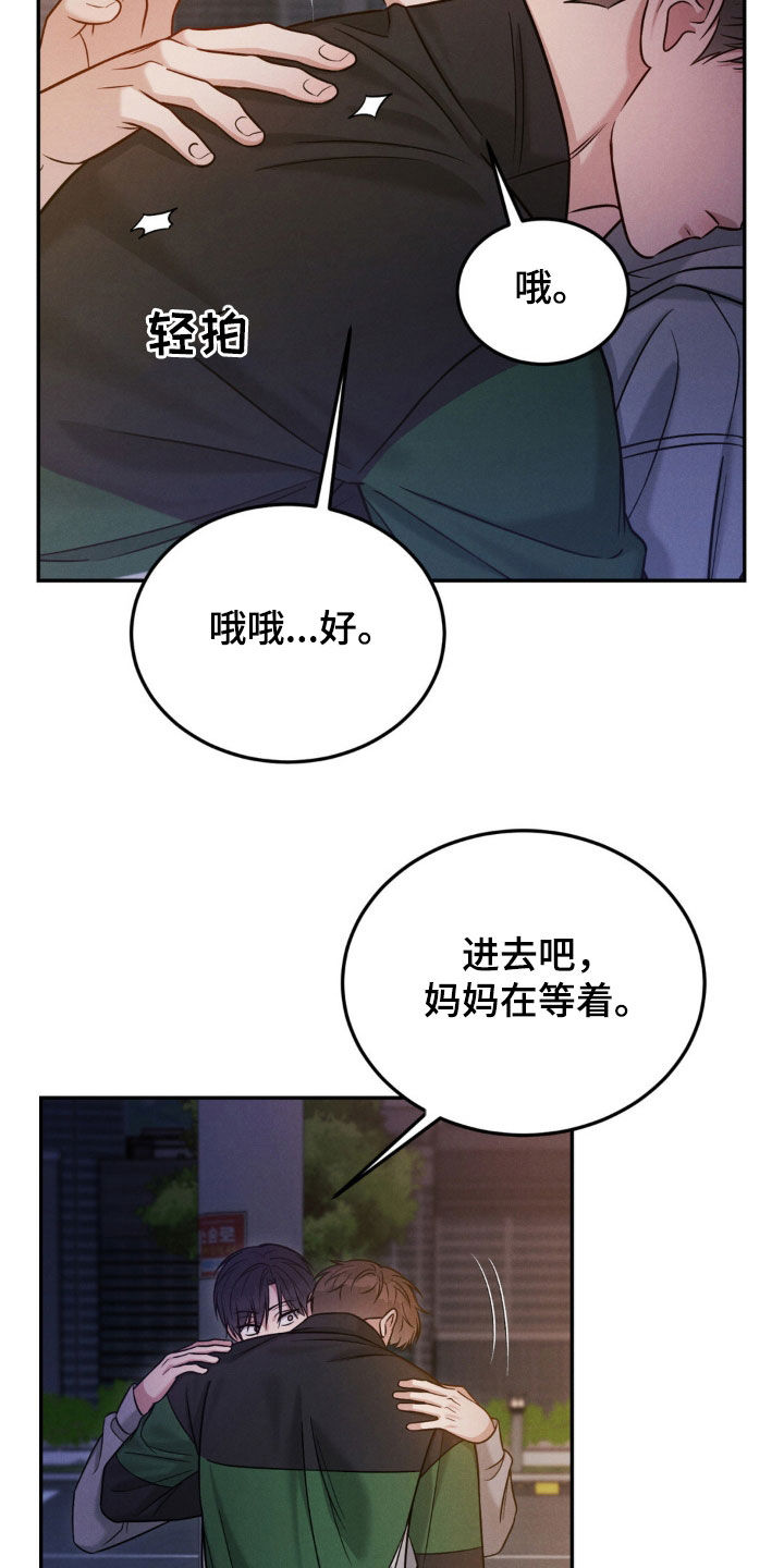 第91话13