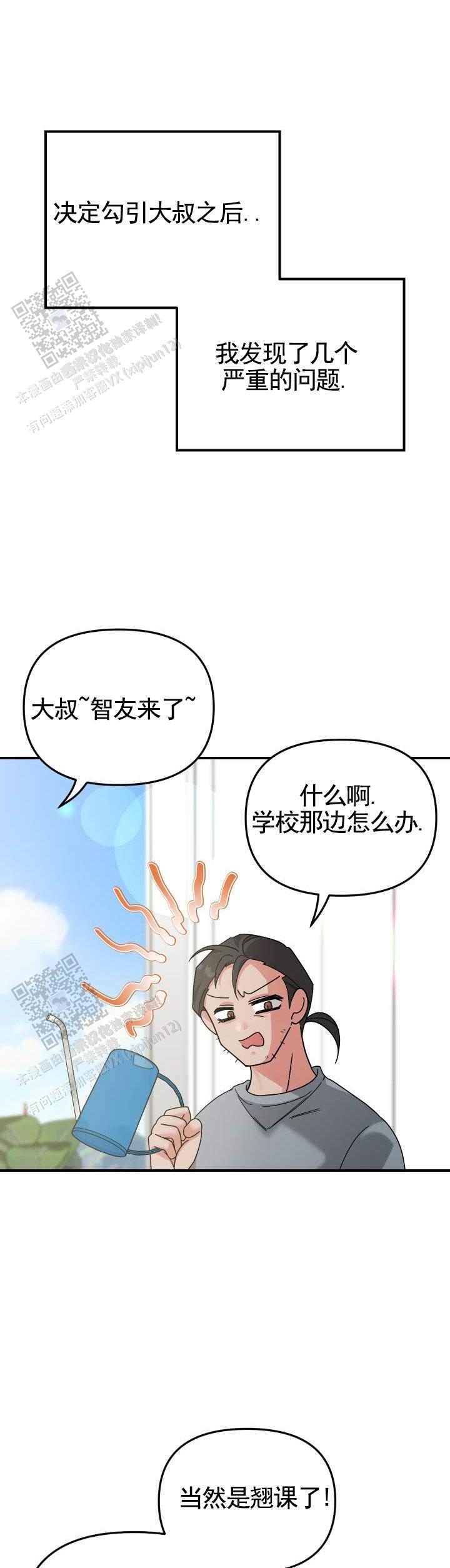 第4话0