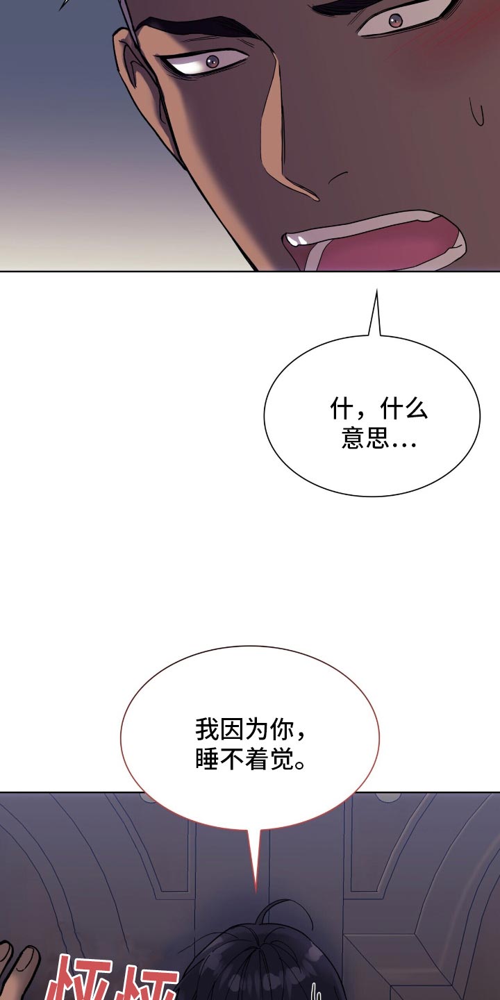 第37话25