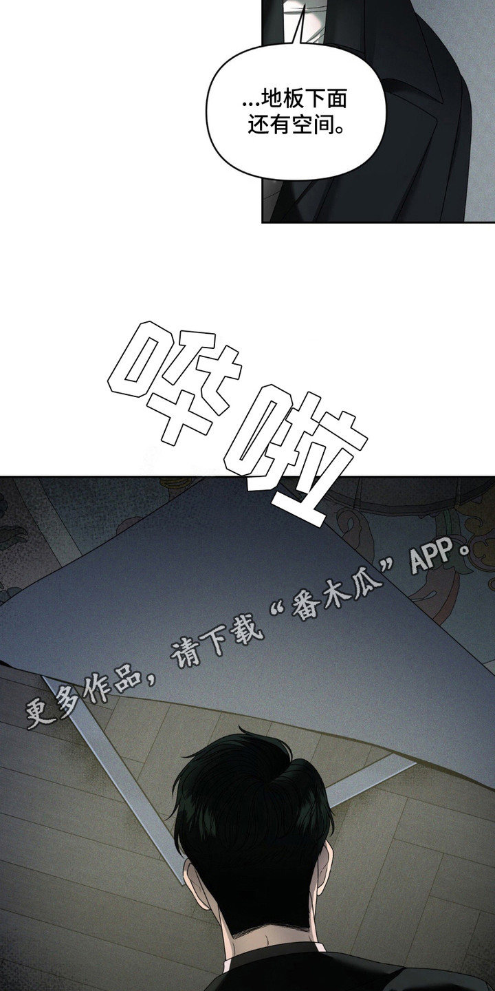 第10话4