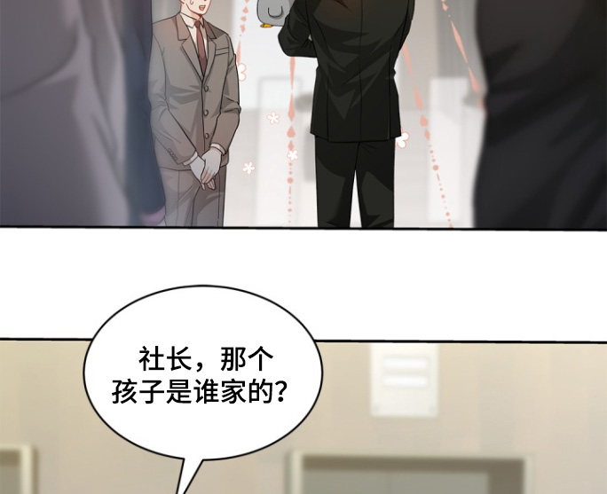 第149话3