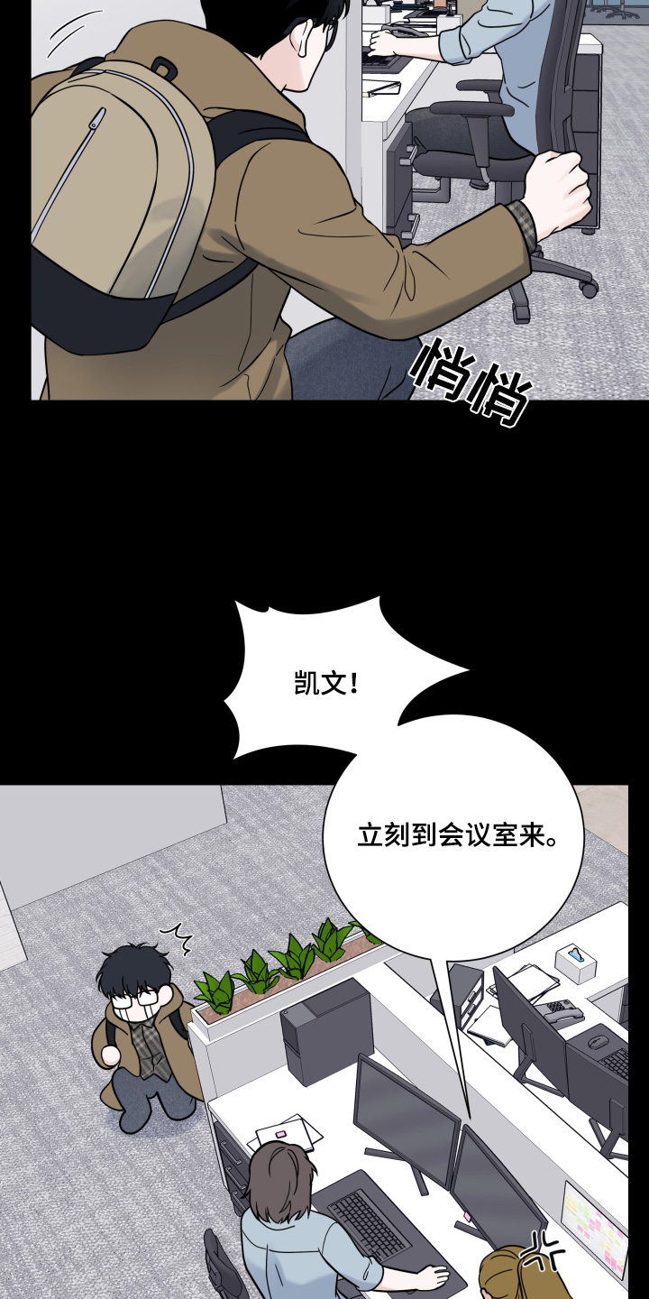 第89话15