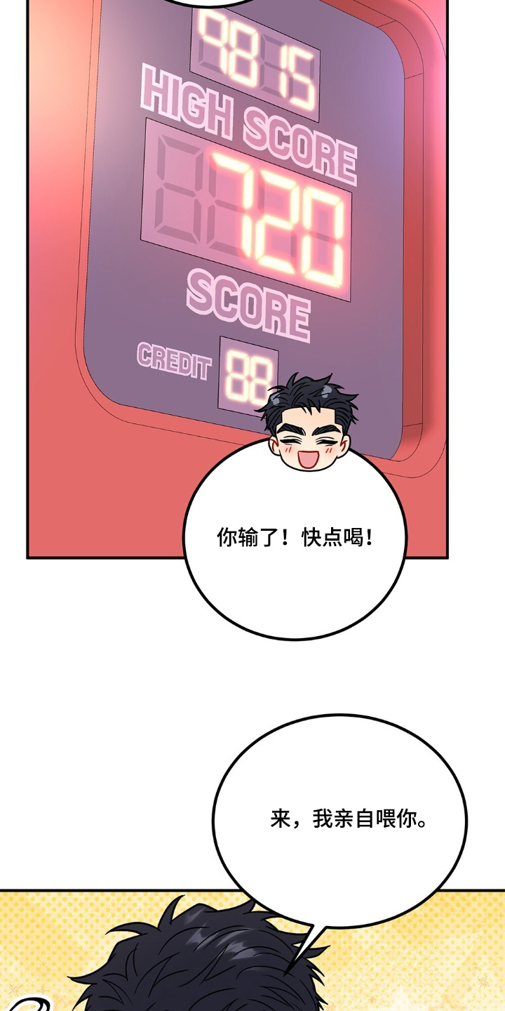 第137话19