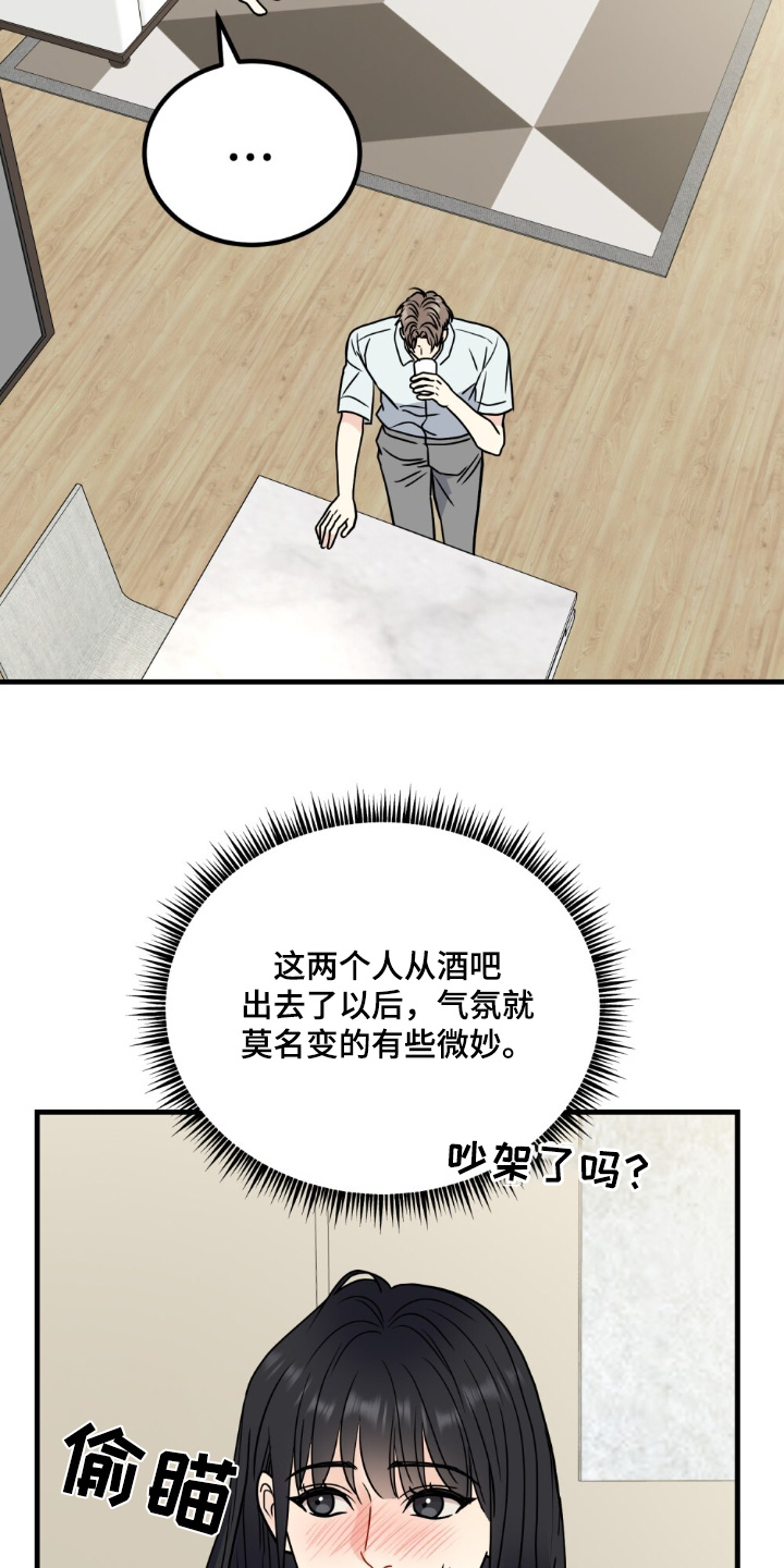 第139话21