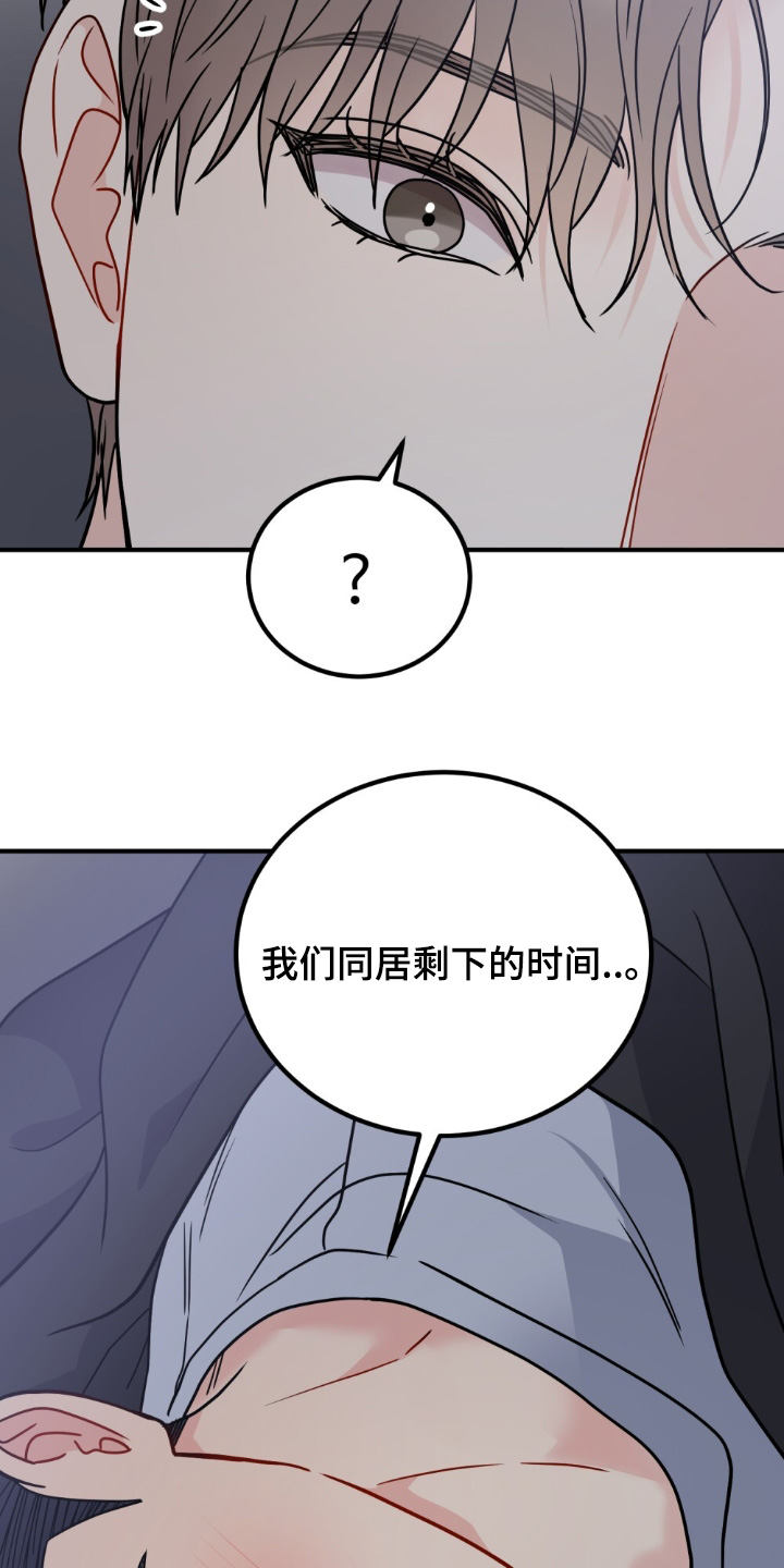 第140话10