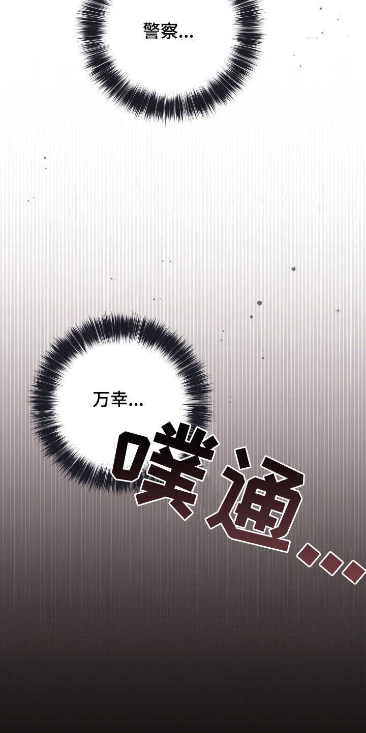 第70话12