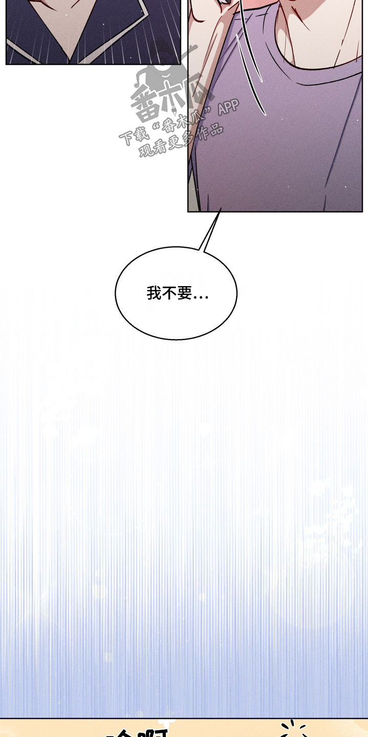 第119话14