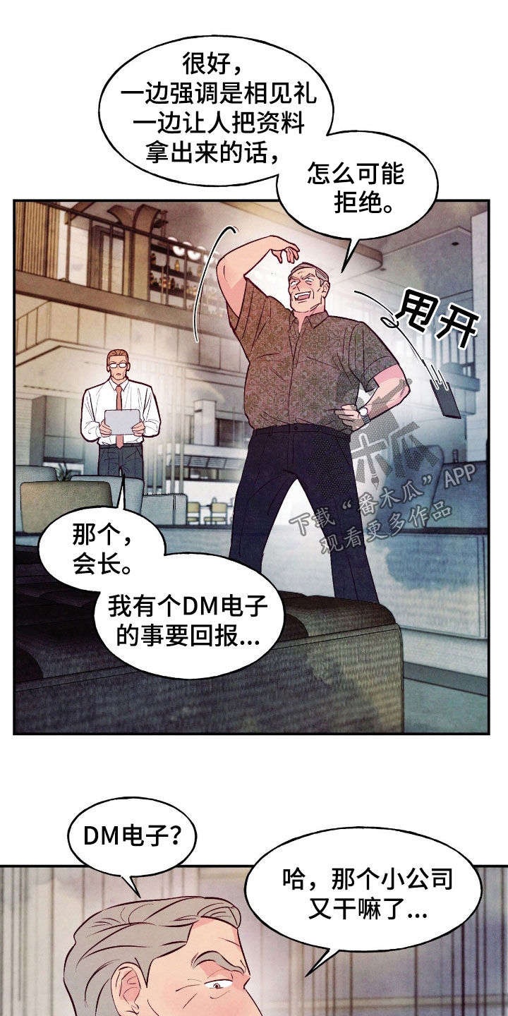 第159话2