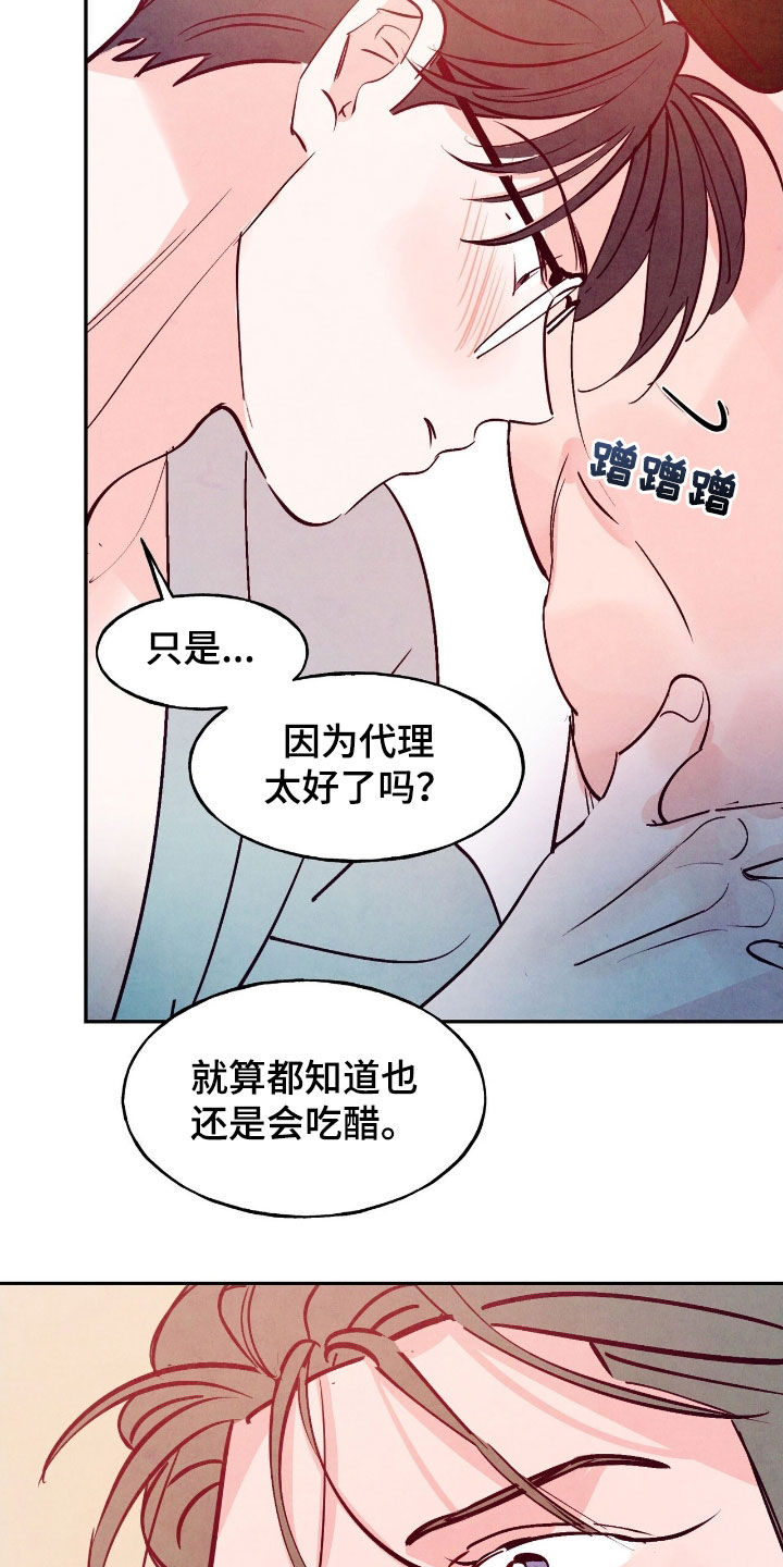 第160话18