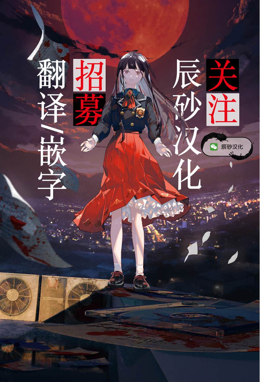 第68话11