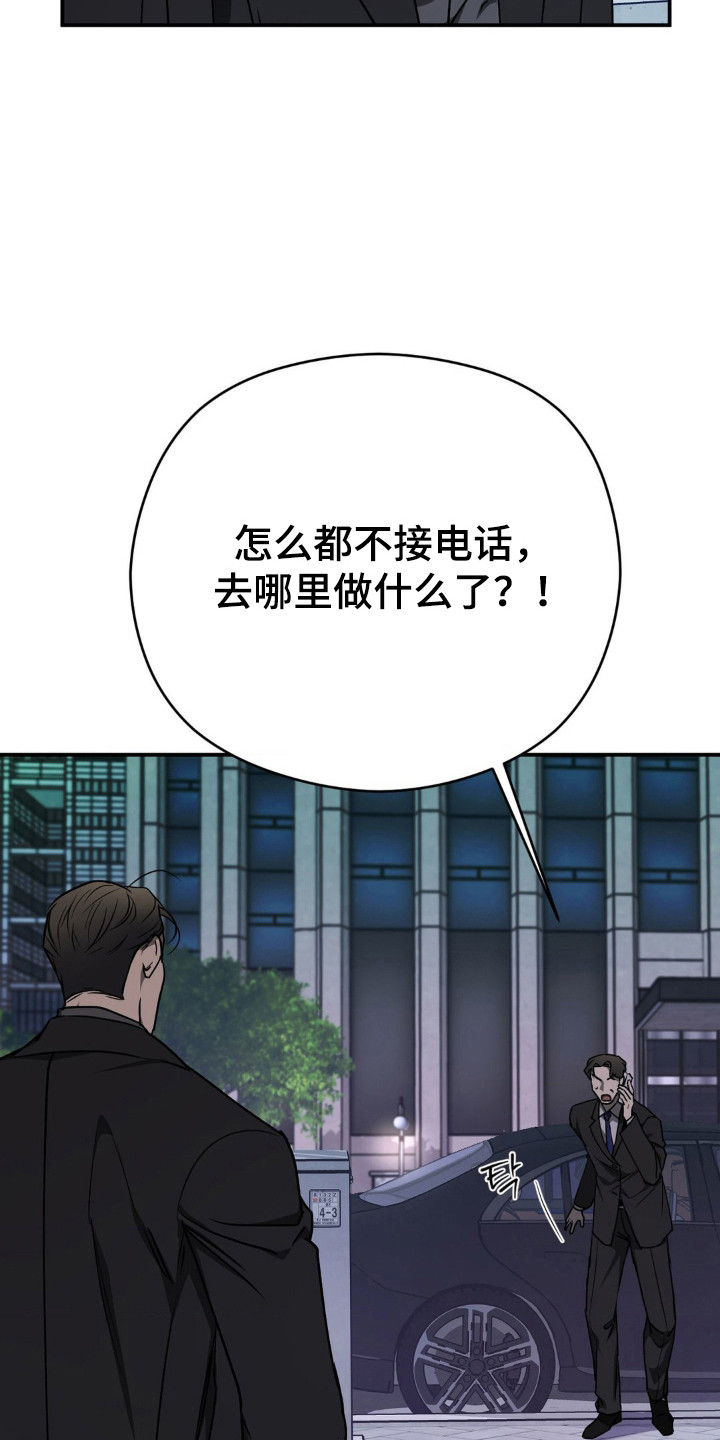 第18话3