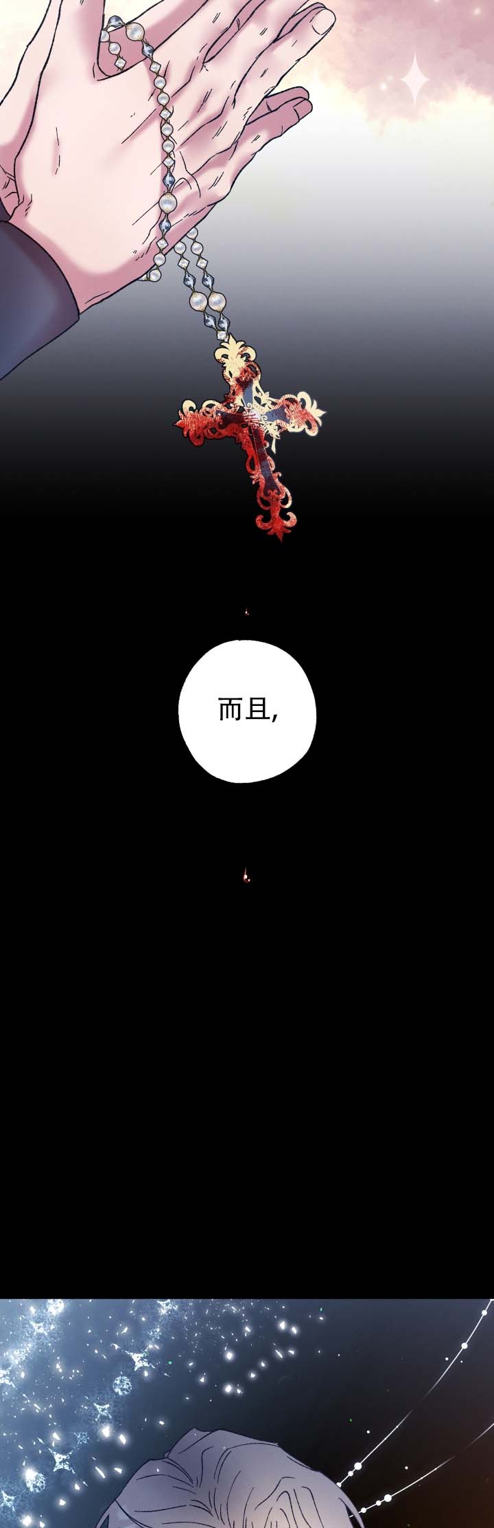 第3话10