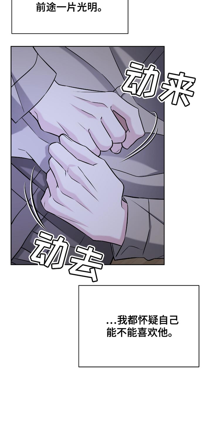 第51话15