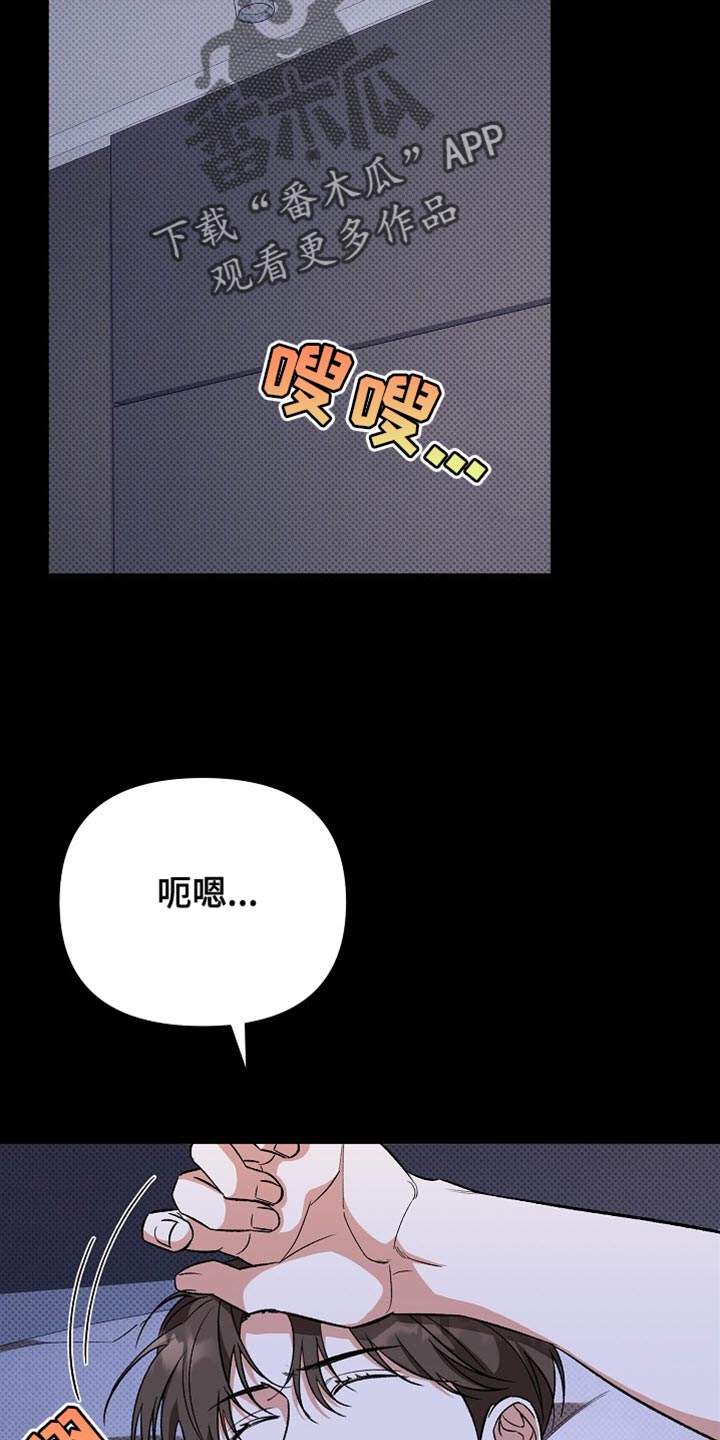 第49话12