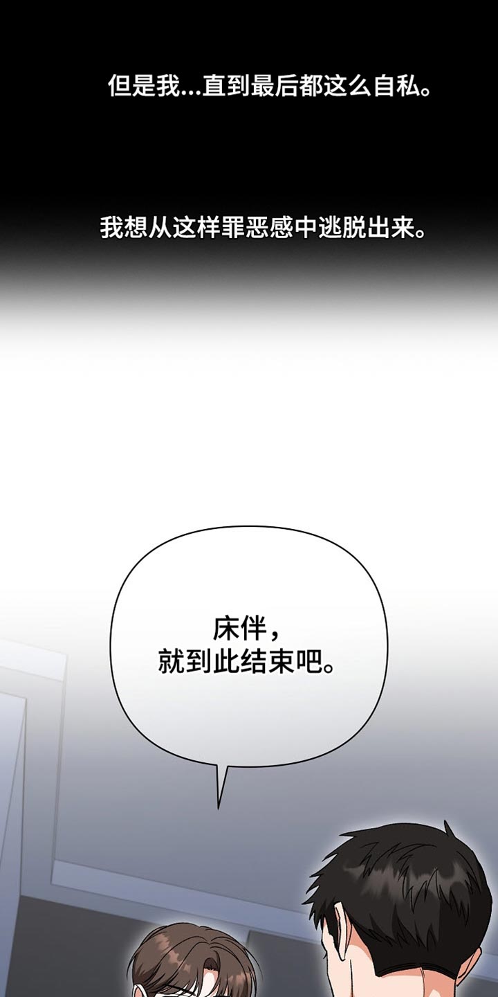 第49话25