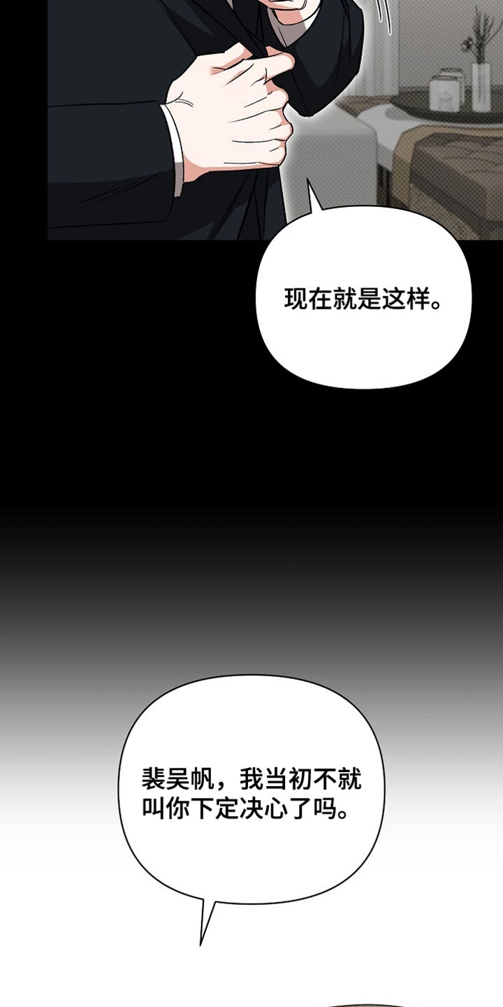 第50话4