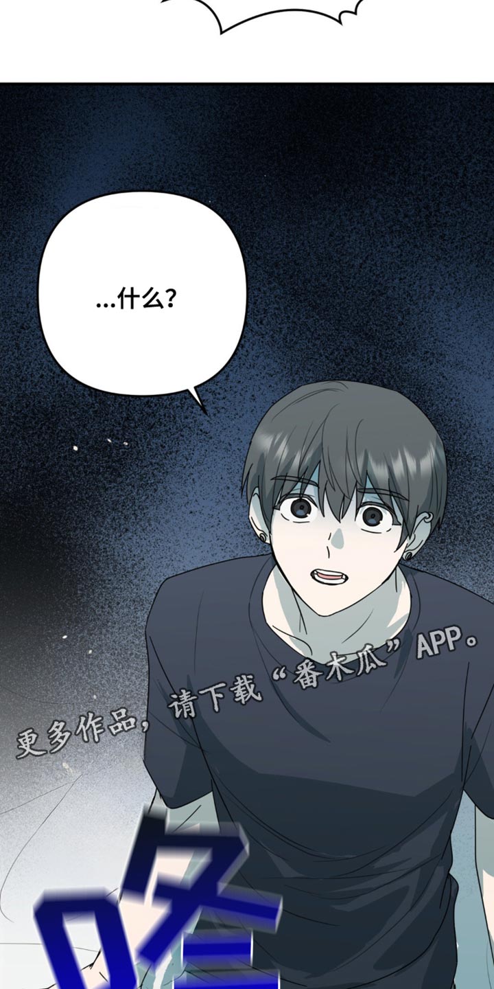 第57话18