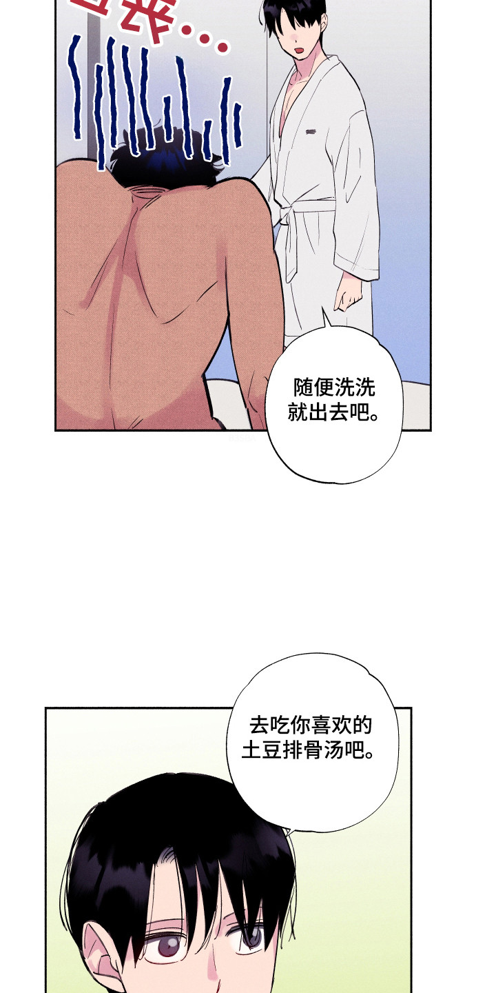 第91话1