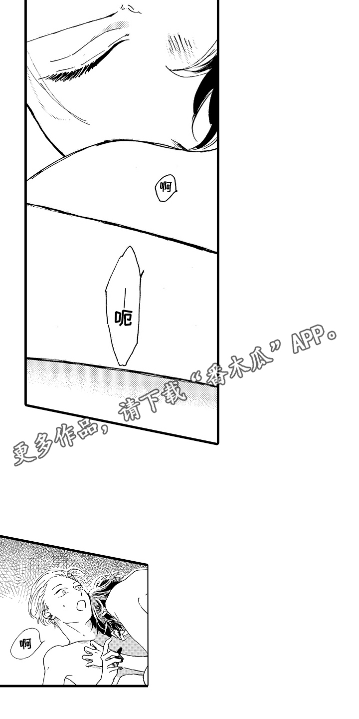 第7话3