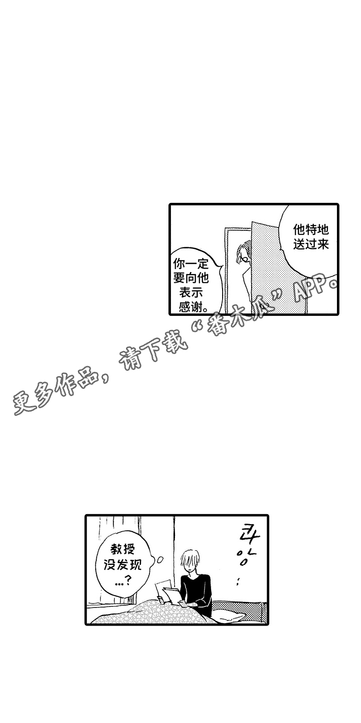 第8话15