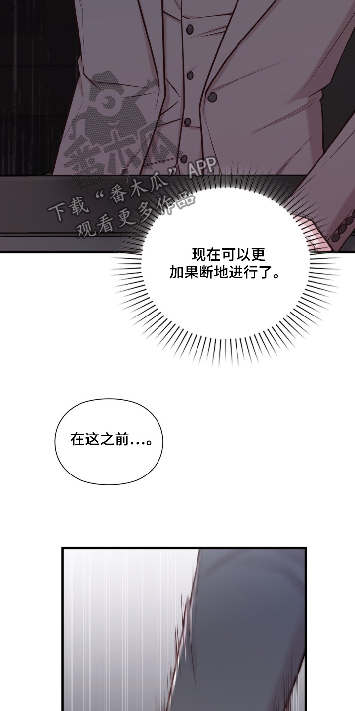 第74话21