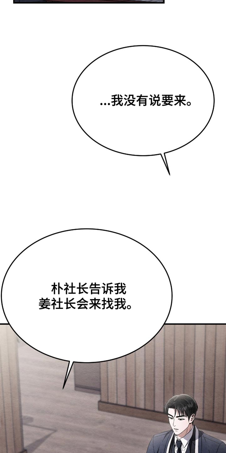 第91话6