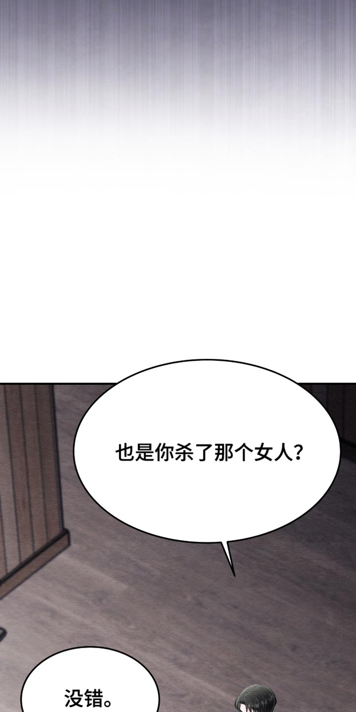 第91话26