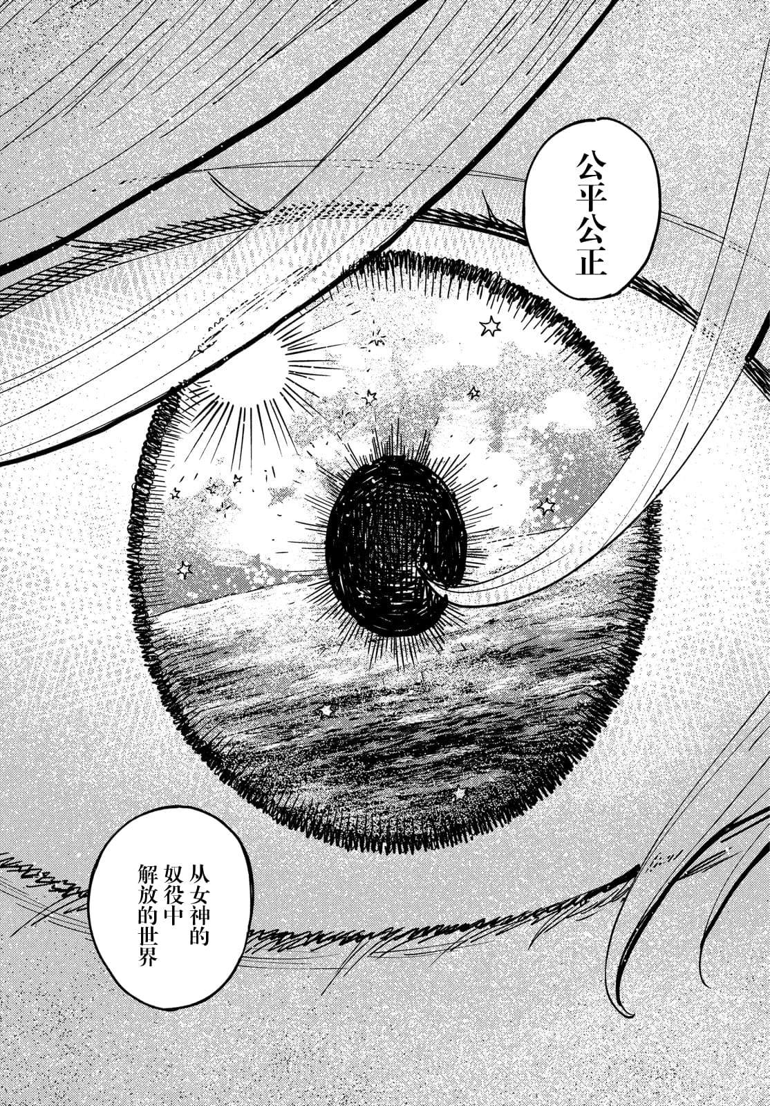 第14.2话14
