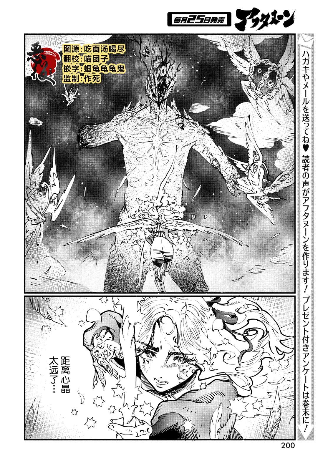 第14.2话1