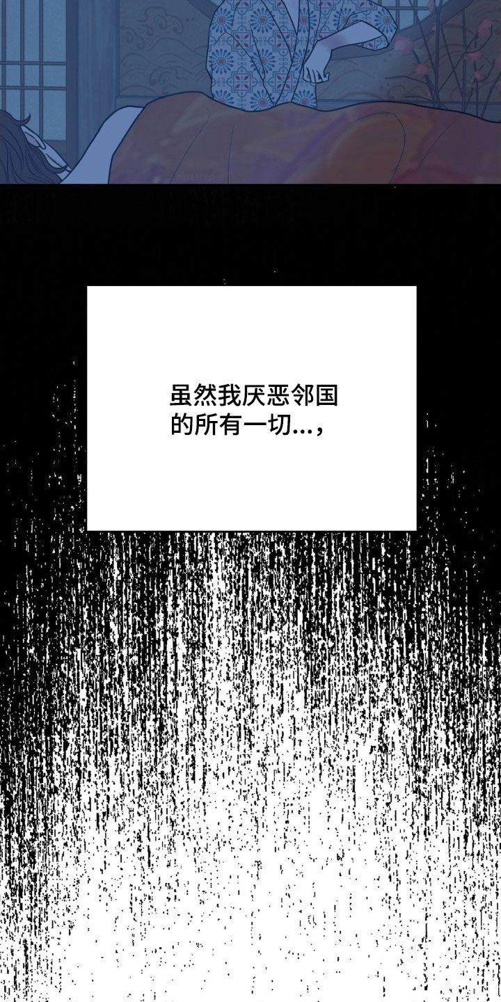 第54话12