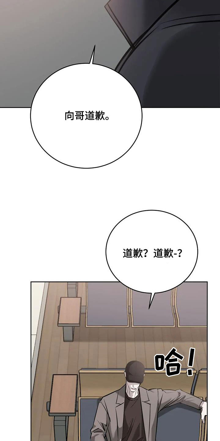 第115话23