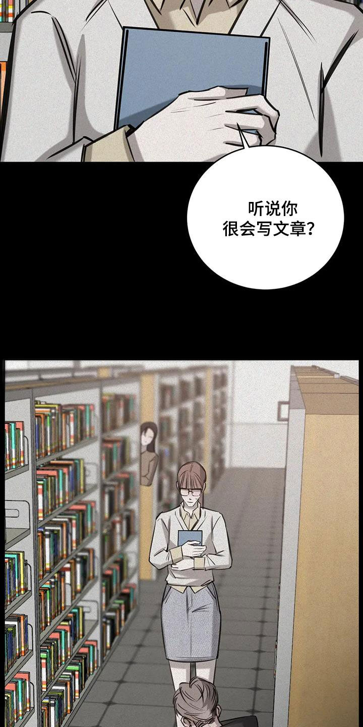 第116话33