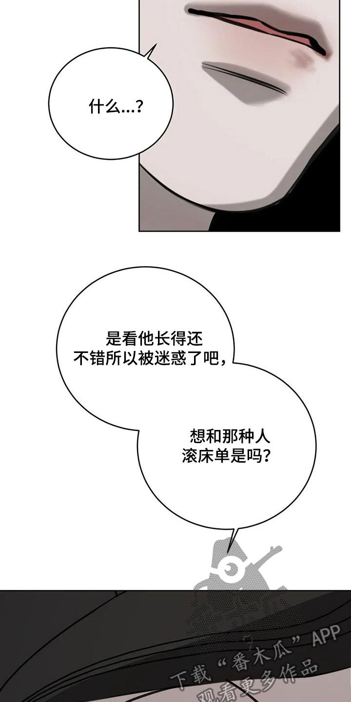 第116话5