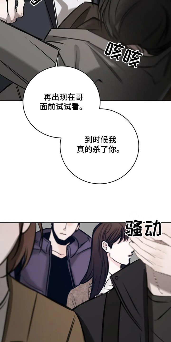 第116话21