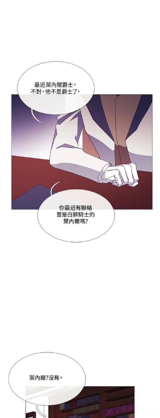 第64话31