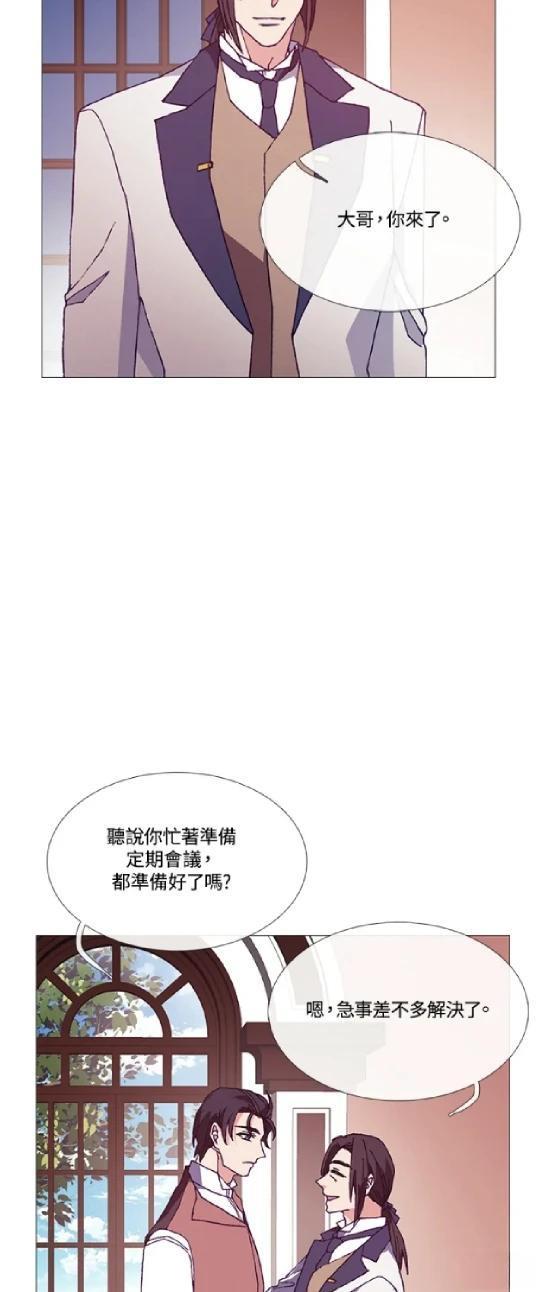 第64话8