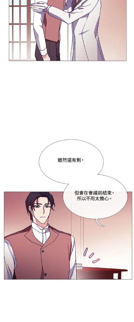 第64话9