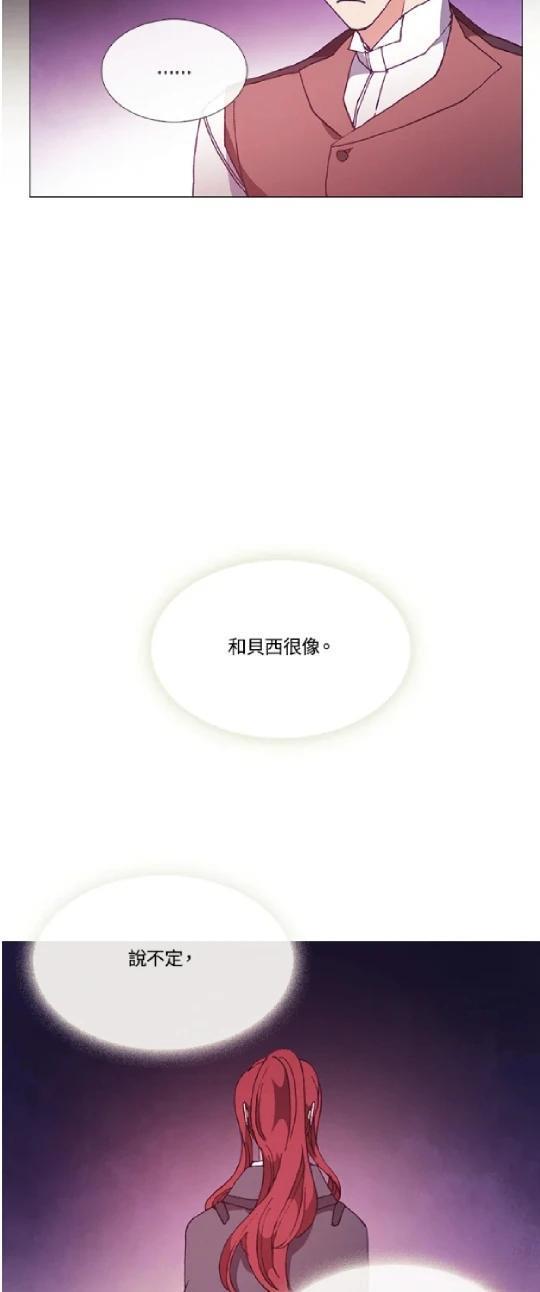 第64话3