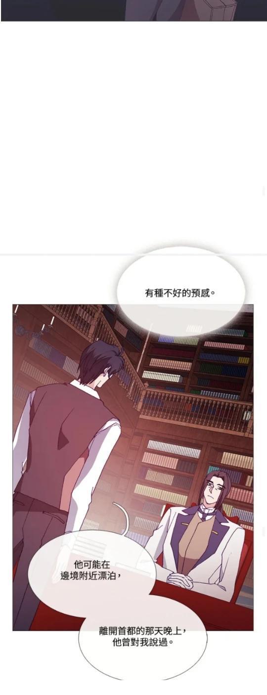 第64话33