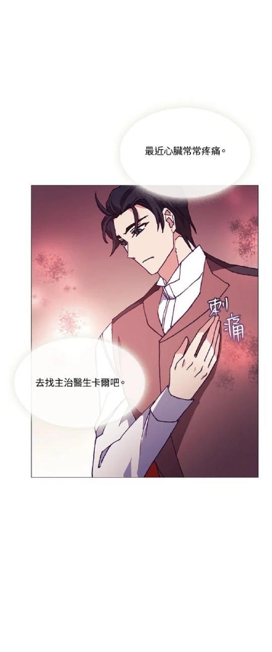 第64话5